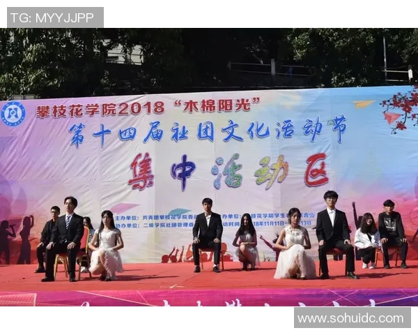 四中与清华附中激烈对决学生们展现青春风采与拼搏精神