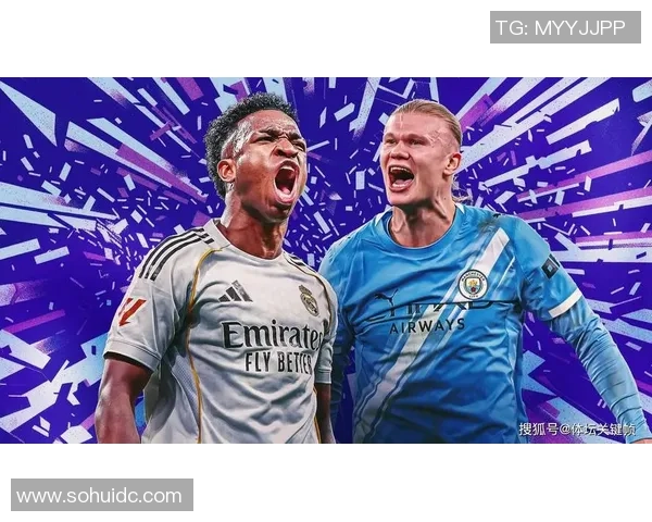 20200227欧冠对决皇马与曼城激战成焦点引发球迷热议